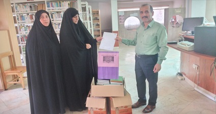 اخبار و اطلاعیه