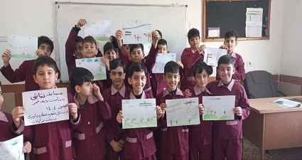 اخبار و اطلاعیه