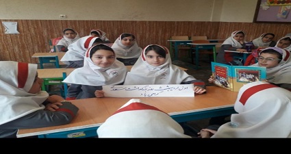 اخبار و اطلاعیه
