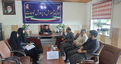 اخبار و اطلاعیه